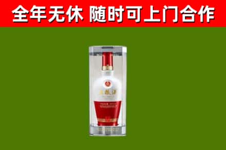 淮安市烟酒回收五粮液酒.jpg