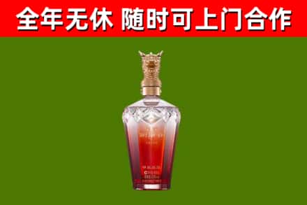 淮安市烟酒回收皇家剑南春龙年.jpg