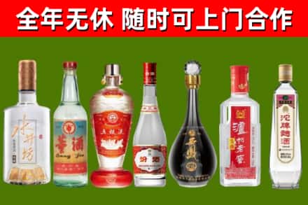 淮安市烟酒回收名酒系列.jpg