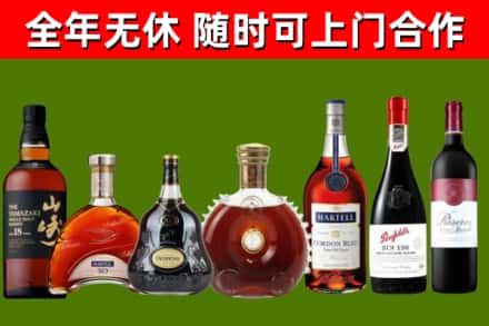 淮安市烟酒回收洋酒系列.jpg