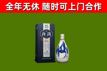 淮安市烟酒回收汾酒.jpg