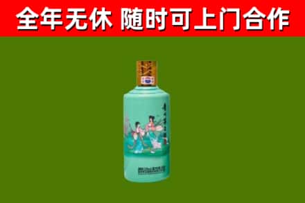 淮安市烟酒回收24节气茅台酒.jpg