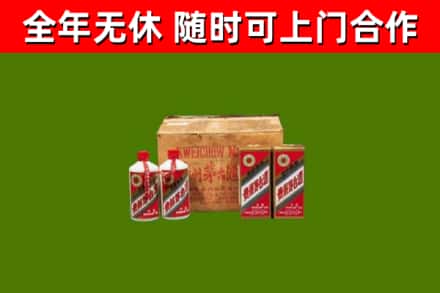 淮安市烟酒回收80年代茅台酒.jpg