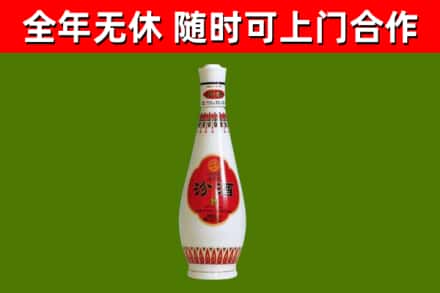 淮安市烟酒回收瓷瓶汾酒.jpg