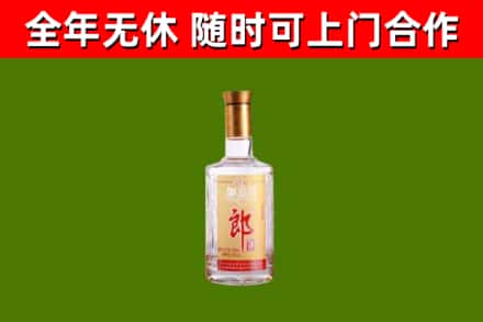 淮安市烟酒回收光瓶郎酒.jpg