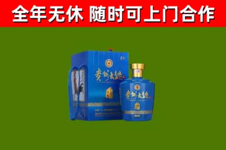 淮安市烟酒回收贵州大曲.jpg