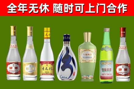 淮安市烟酒回收汾酒系列.jpg