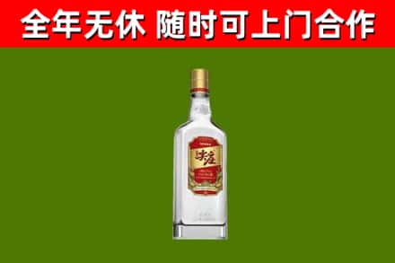淮安市烟酒回收尖庄酒.jpg