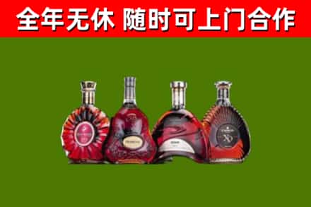 淮安市烟酒回收洋酒.jpg