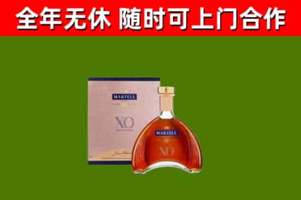 淮安市烟酒回收马爹利洋酒.jpg