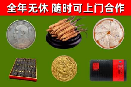 淮安市烟酒回收名贵礼品.jpg